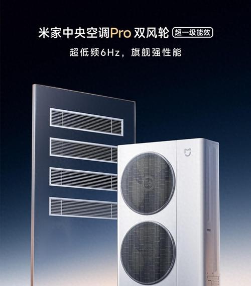 小米家用电器武汉工厂投产后,首款自主空调将上市