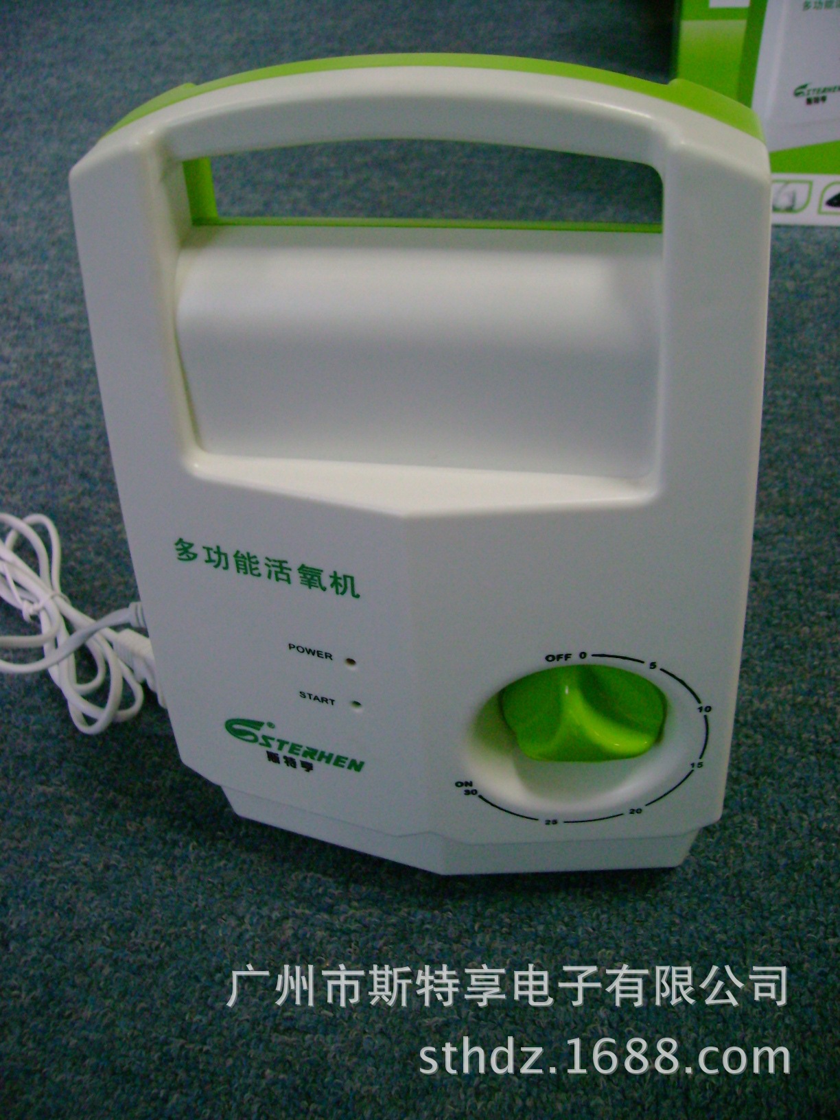 华南家电N-68多功能活氧机 家庭果蔬解毒的健康守护者