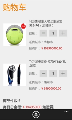 体验一站式购物 苏宁易购图文评测 家用电器